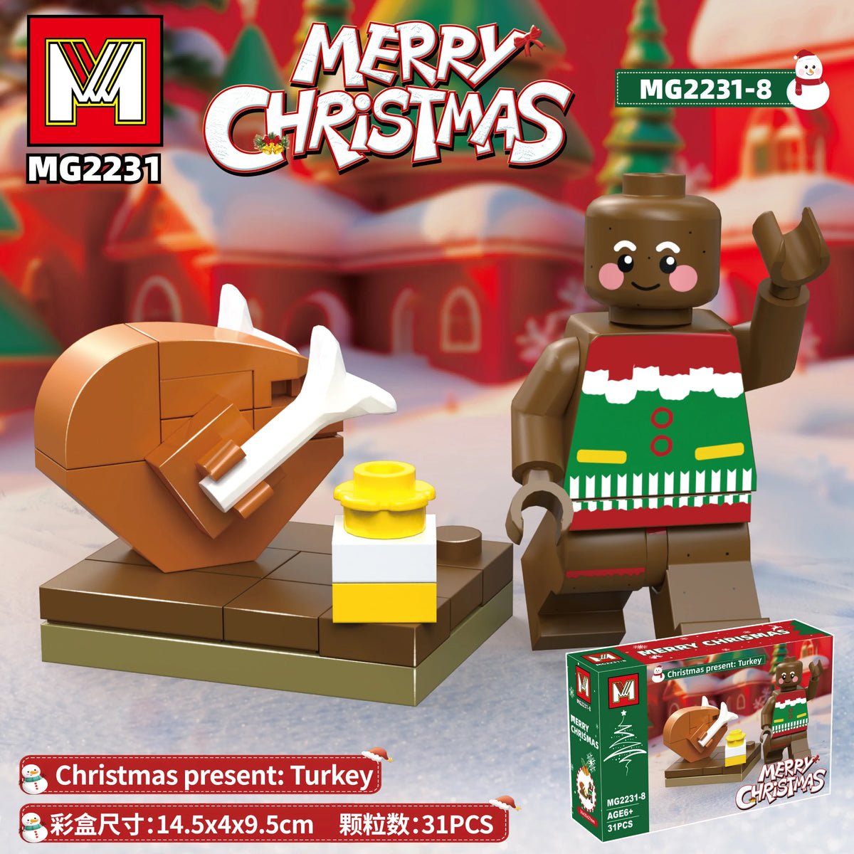A set of brown building blocks featuring a turkey figure and Christmas decorations.
