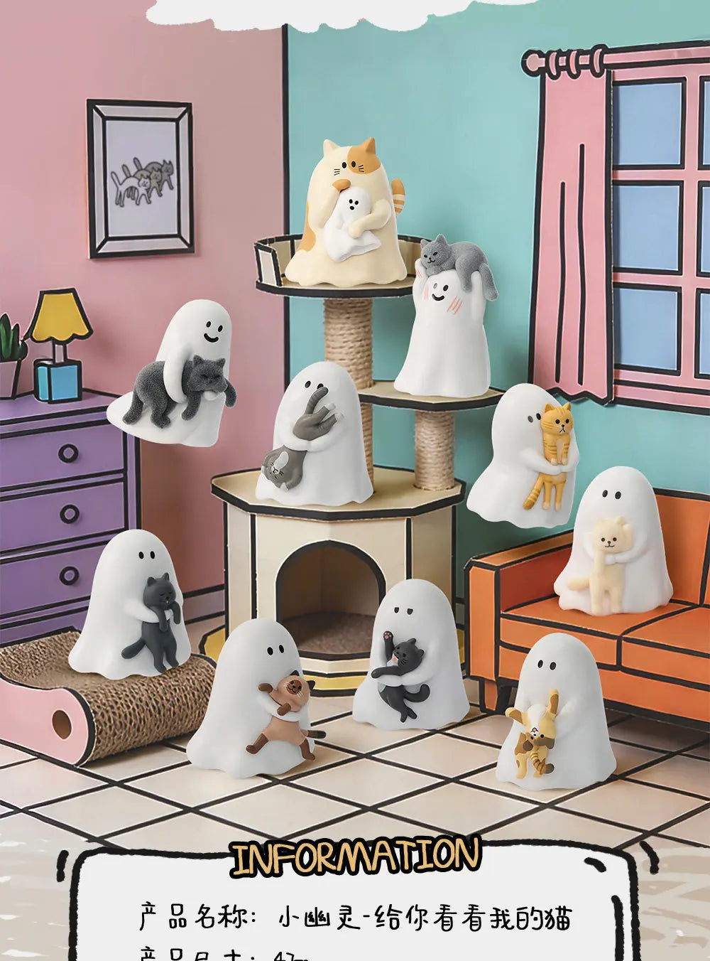 Ghost Behold My Cat Series Glow-in-the-Dark Cat Figurine Blind Box
