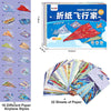 A box of an origami paper airplane kit featuring 16 different designs for kids, including a red paper airplane.