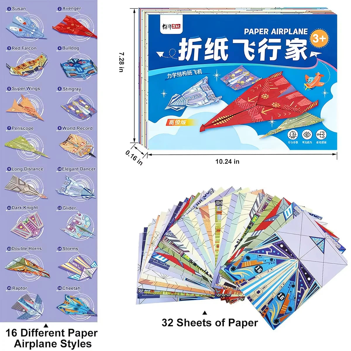 A box of an origami paper airplane kit featuring 16 different designs for kids, including a red paper airplane.