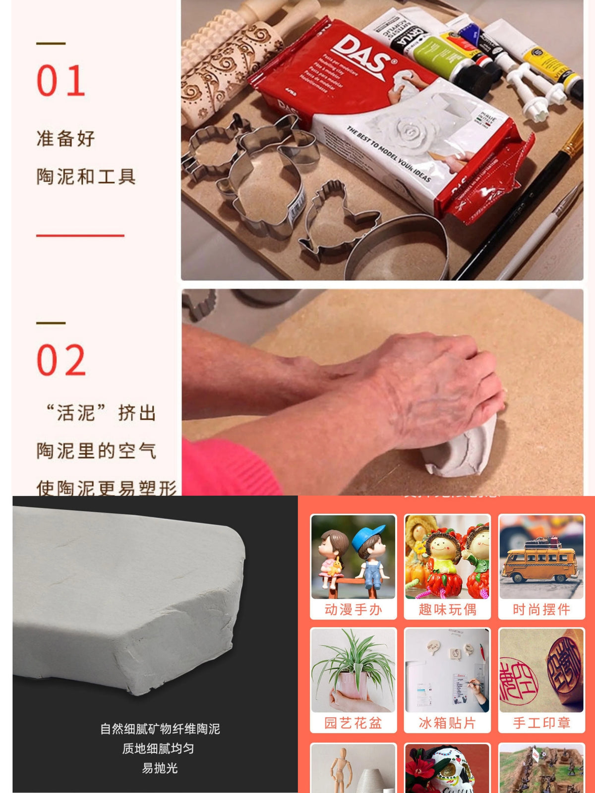 A set of modeling clay tools and a block of white air dry clay for crafting.