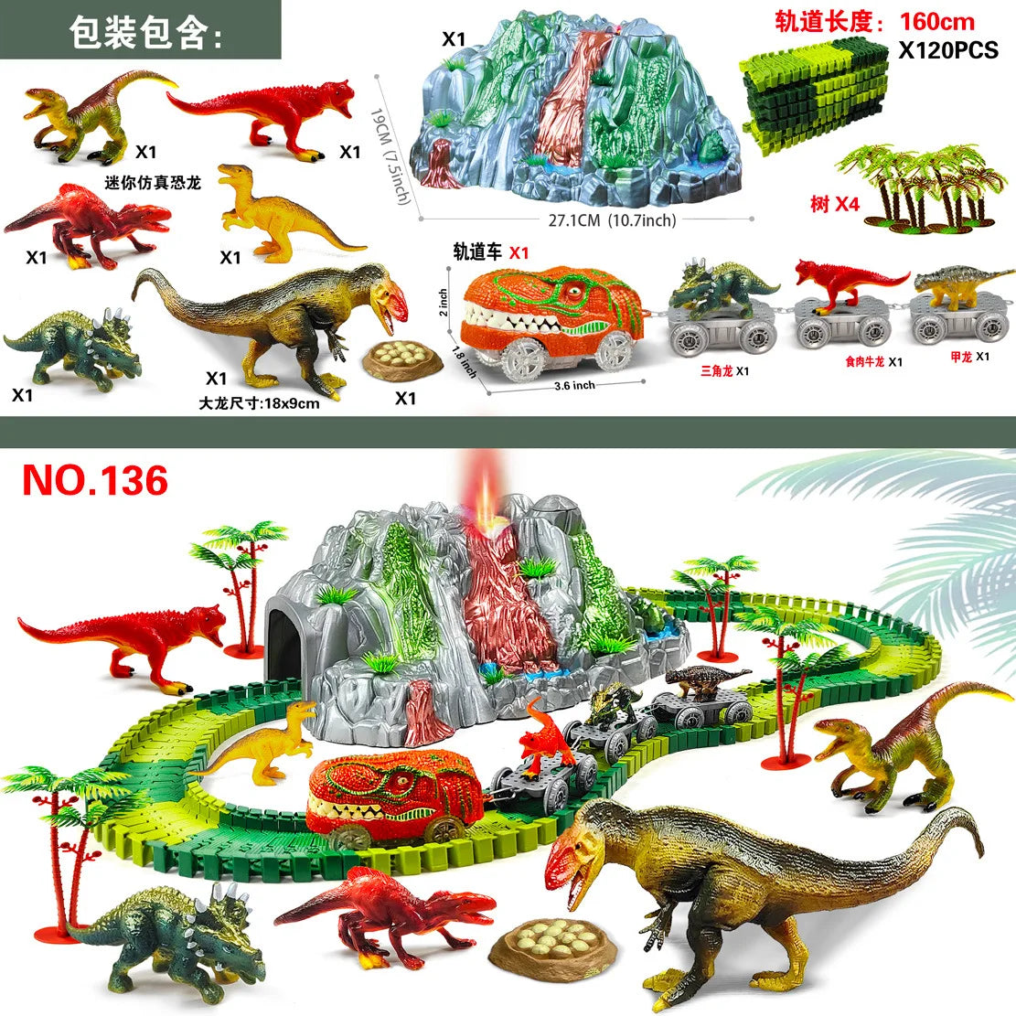 Dinosaur train track set featuring various dinosaurs and a mist-spouting volcano landscape.