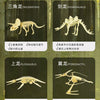 A set of dinosaur fossil dig kits featuring Triceratops, Stegosaurus, Plesiosaurus, and Pterodactyl models.