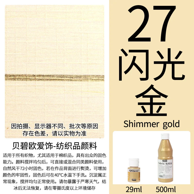 Permanent Fabric Paint for Clothes, T-Shirts & Canvas