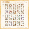 A product image showing various PET and paper stickers featuring vintage lifestyle scenes and elegant female designs.