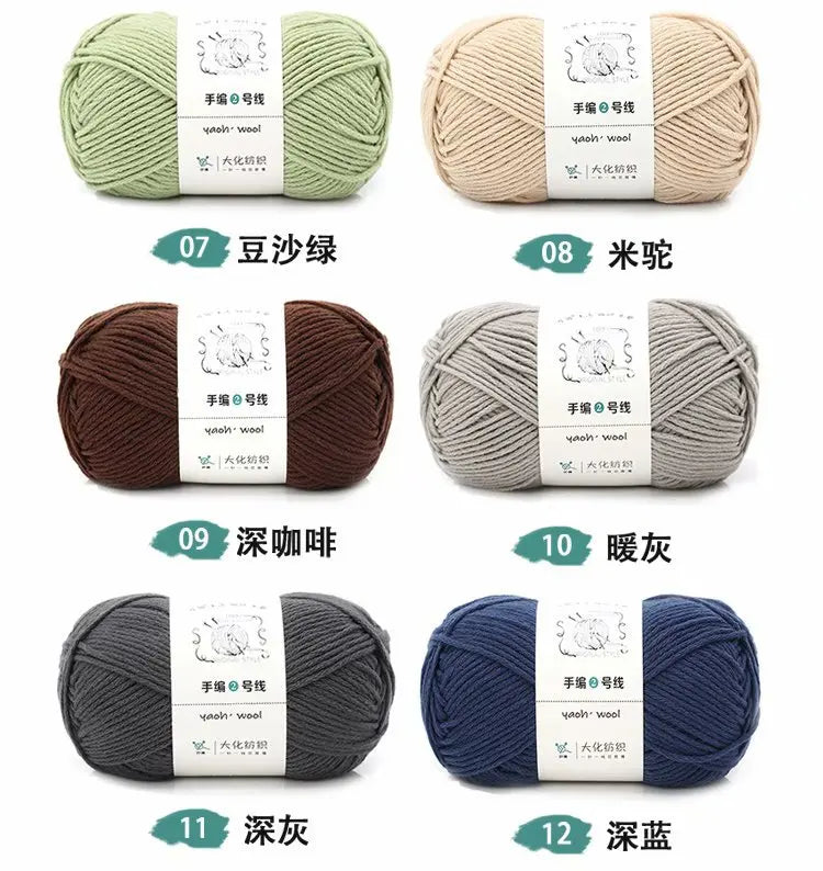 Soft Acrylic Yarn for Knitting & Crochet – 200m Skein