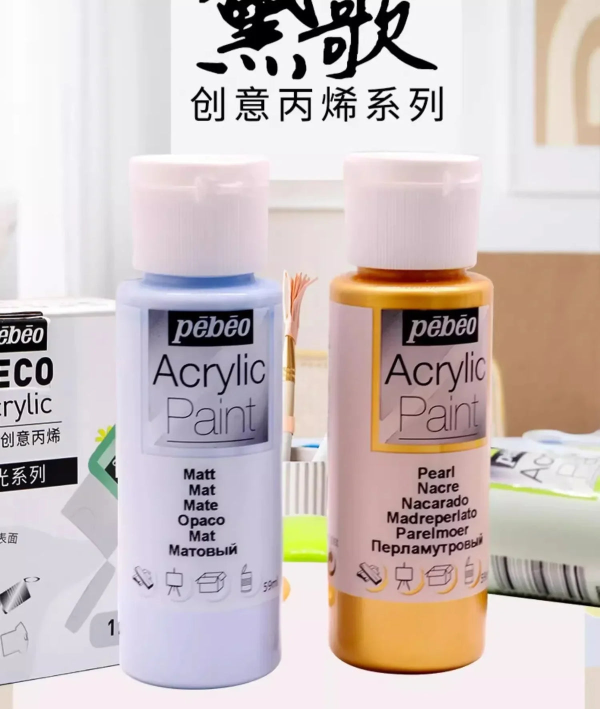 PEBEO DECO Acrylic Paint – 59ml Matte Finish for Ceramics, Wood, Metal & More