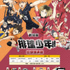 Haikyuu!! Anime Character Trading Cards - Hinata, Kageyama & Tsukishima Collection