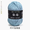 A ball of light blue milk cotton yarn labeled with Chinese characters and a product number.