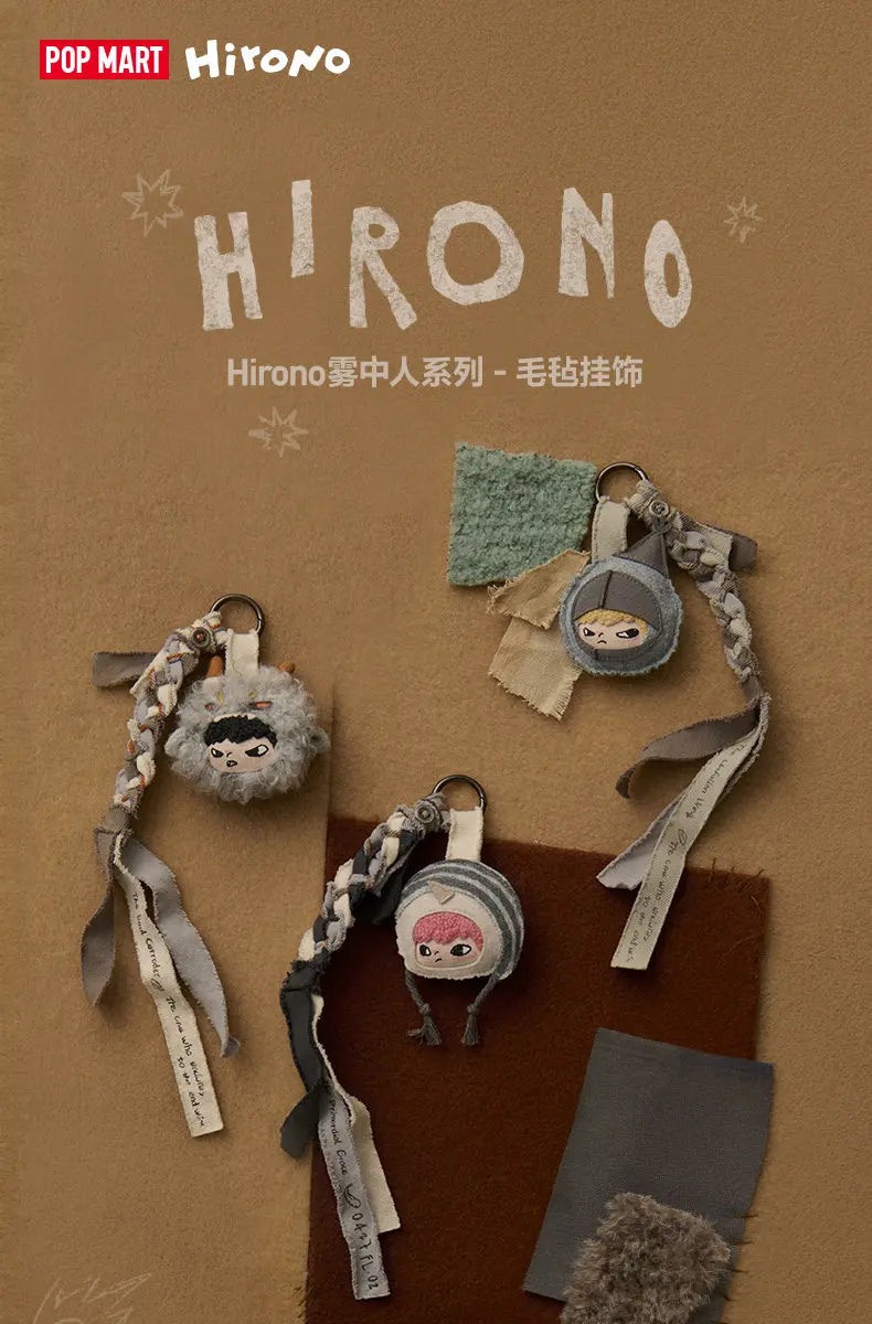 A blind box keychain featuring the Hirono Mist-Walker character, made of fabric and attached to a strap.
