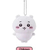 Kawaii Usagi Plush Keychain Charm - 13cm Soft Anime Stuffed Pendant