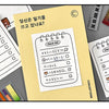 A yellow notebook with a checklist page is displayed next to various stationery items like pens and a pencil.