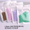 Assortment of 1.5mm solid glass seed beads in various colors, packaged for jewelry and craft.