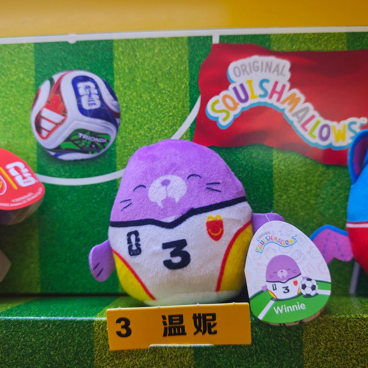 Soccer Plush Doll Set in Football Jerseys
