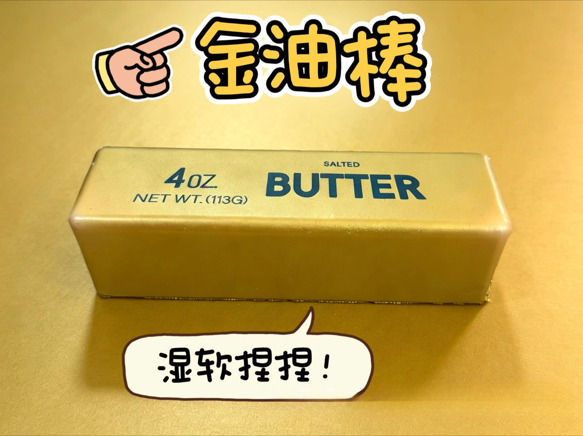 A gold butter product box with Japanese text and a speech bubble saying hot/warm.