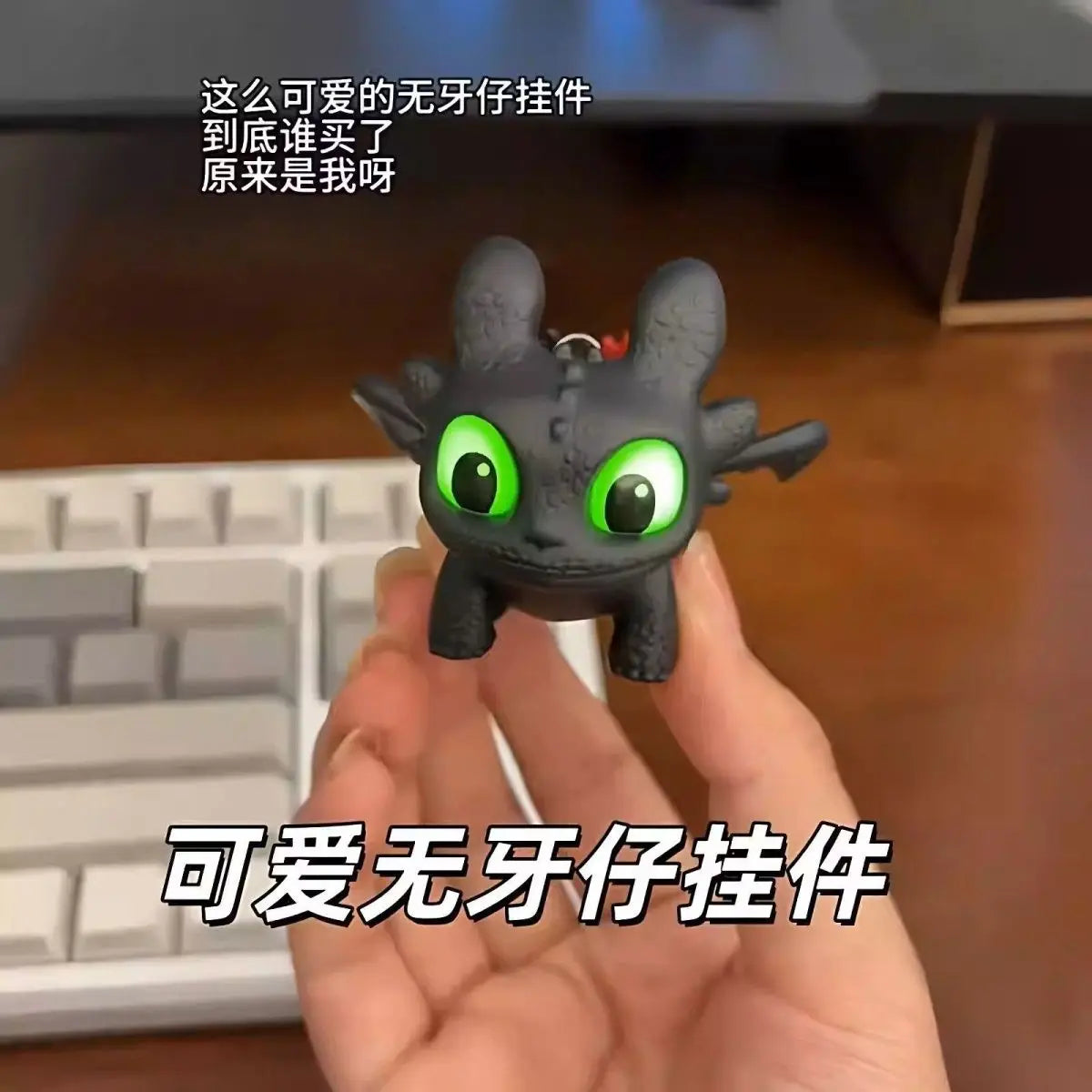 Toothless Night Light Keychain with Movable Wings
