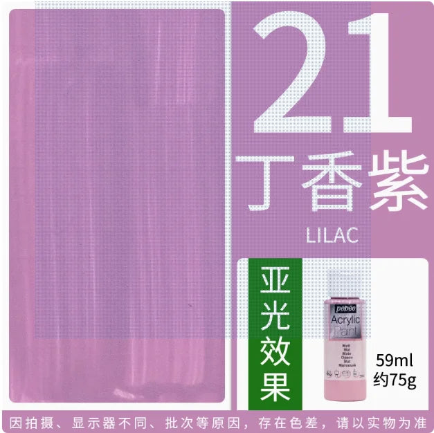 PEBEO DECO Acrylic Paint – 59ml Matte Finish for Ceramics, Wood, Metal & More