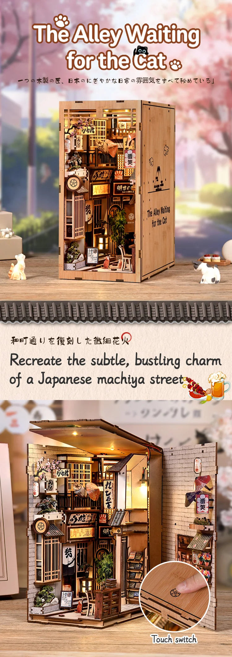 A wooden book nook kit depicting a miniature Japanese alley scene with detailed architecture and lighting.