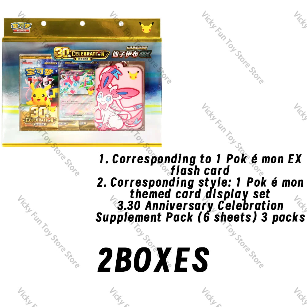 A box containing three packs of Pokemon 30th Anniversary Greninja & Sylveon themed display cards.