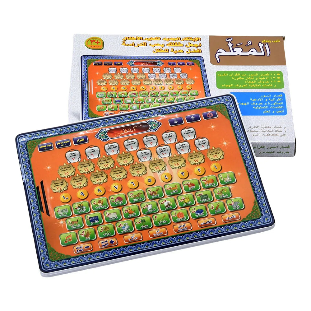 Interactive Arabic Learning Tablet for Kids