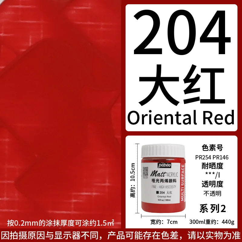 Bottle of PEBEO Matte Acrylic Paint in Oriental Red color