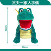 Jeffy Hand Puppet Toy – Soft Plush Zombie Boy Puppet