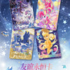 A collection of My Little Pony Friendship Is Forever Shining Moon collectible cards featuring various ponies and magical artw