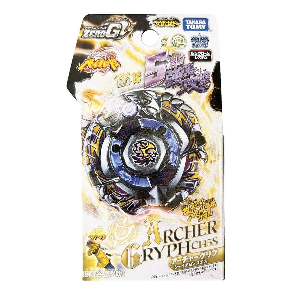 Metal Spinning Top Battling Toy