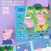 A colorful magnetic dress-up book featuring Peppa Pig characters and accessories for children.