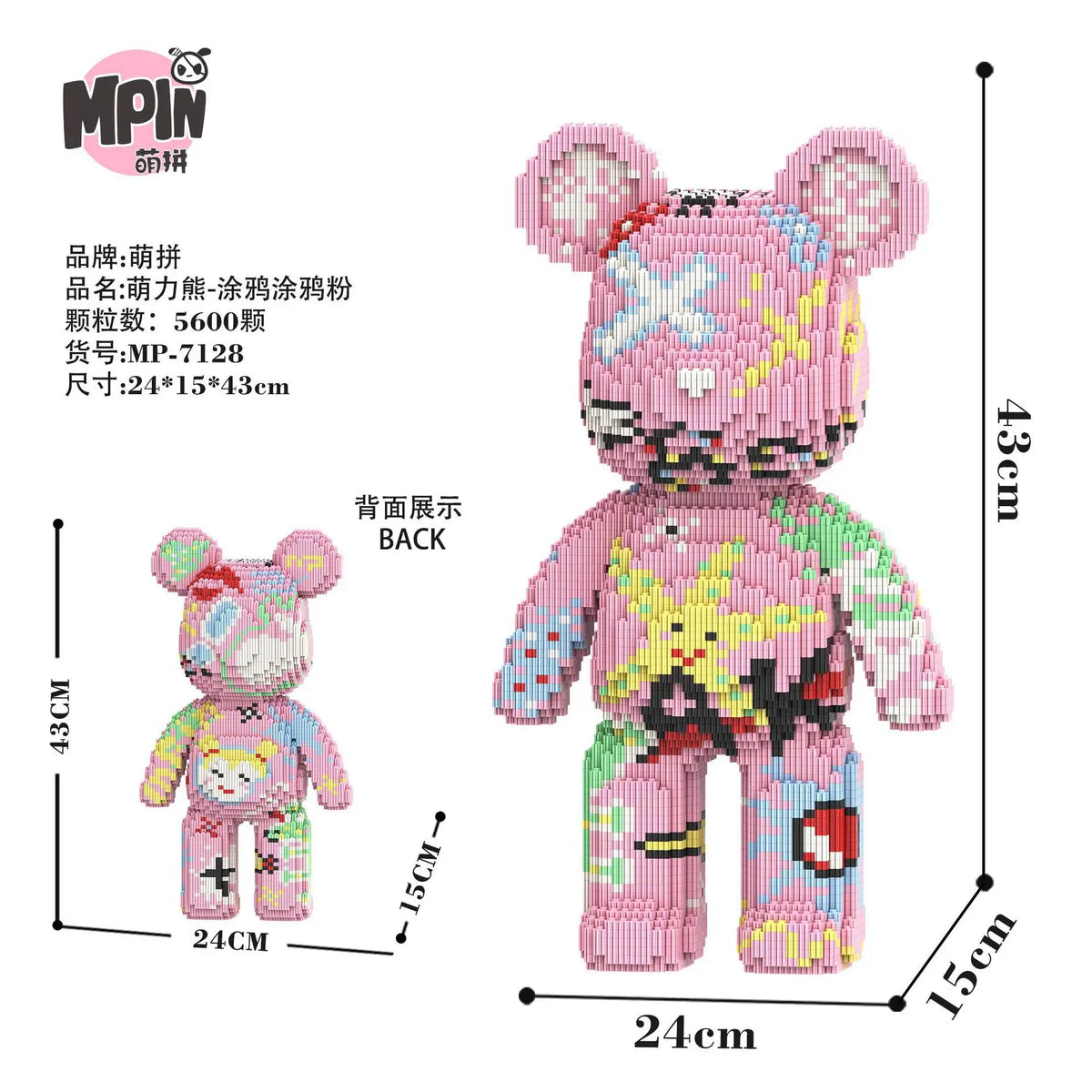 A pink graffiti art bear micro building block kit with pink and yellow accents.