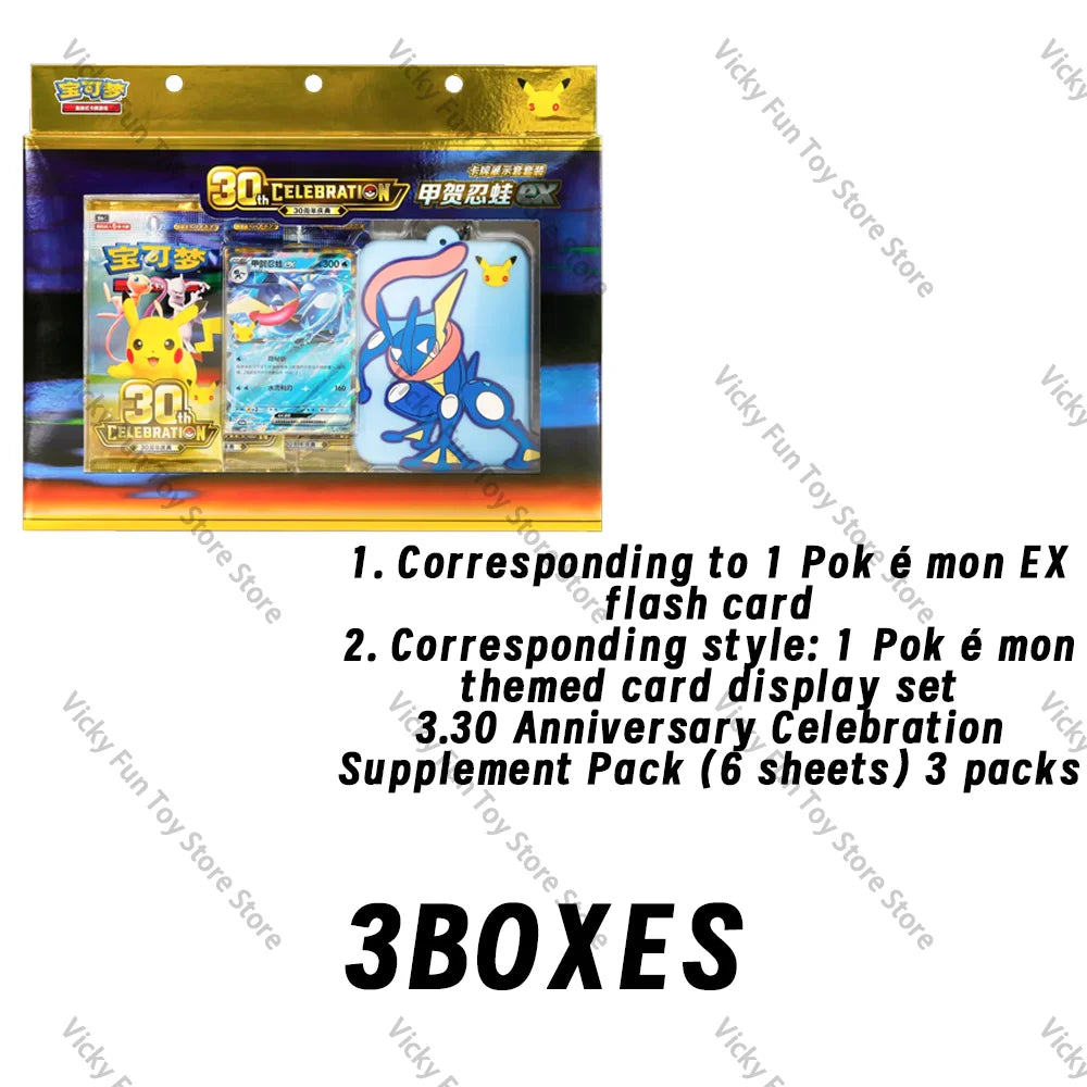 A box of Pokemon 30th Anniversary Greninja & Sylveon themed card display sets.
