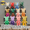 Red and Black Bear Building Block Set – 32 cm Collectible Model