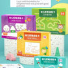 Reusable Magic Tracing Workbook Set for Kids with Pens and Eraser
