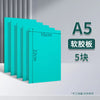 A stack of five teal A5 size rubber blocks for block printing with dimensions marked.