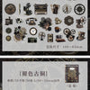 Vintage Alchemy Washi Sticker Pack – 50 Unique Metal-Inspired Designs for DIY Crafts