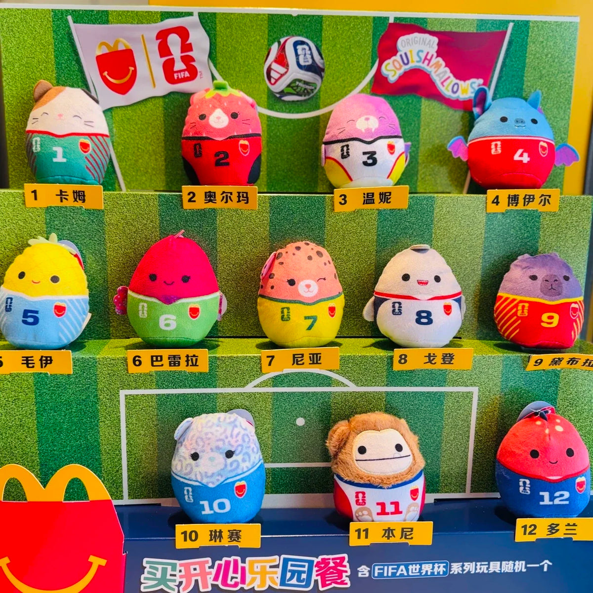 Soccer Plush Doll Set in Football Jerseys