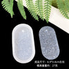 A set of flexible silicone resin molds in various shapes including heart, round, oval, and rectangle molds.