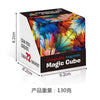 Magnetic 3D Fidget Cube – Geometric Puzzle for Creative Thinking