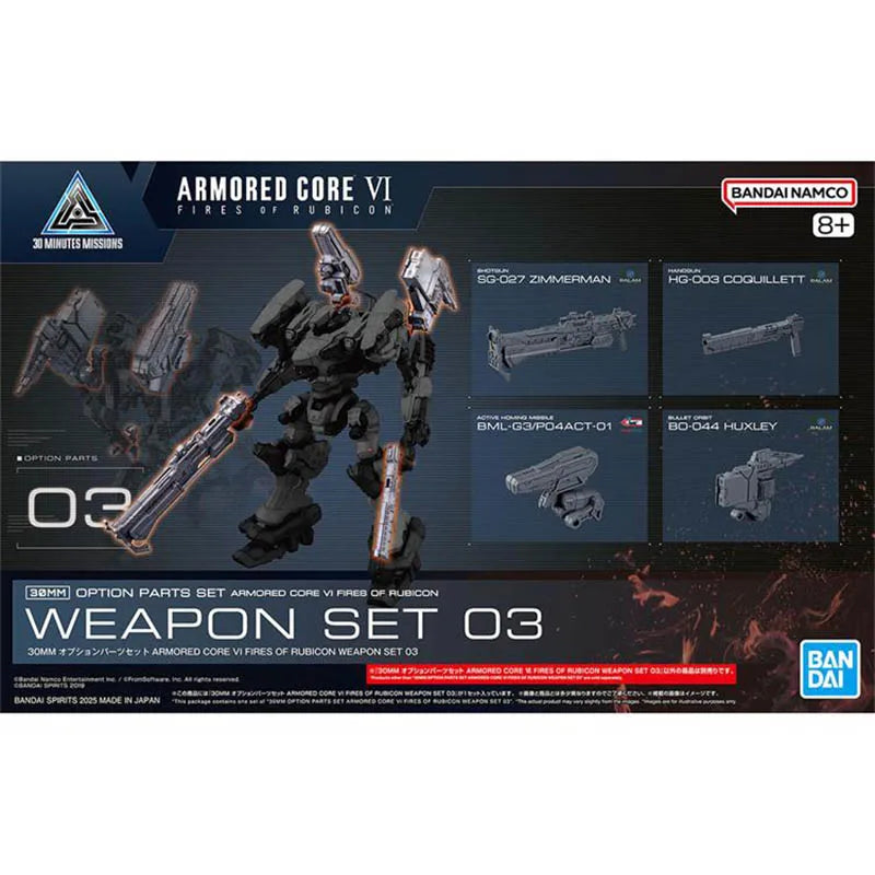 Bandai Armored Core VI set 03 model kit featuring a dark gray mecha in a sci-fi setting