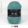 A ball of teal milk cotton yarn labeled with Chinese characters and the size 28#.