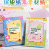 Decorative Wave & Line Memo Paper Pack for Journaling and Scrapbooking