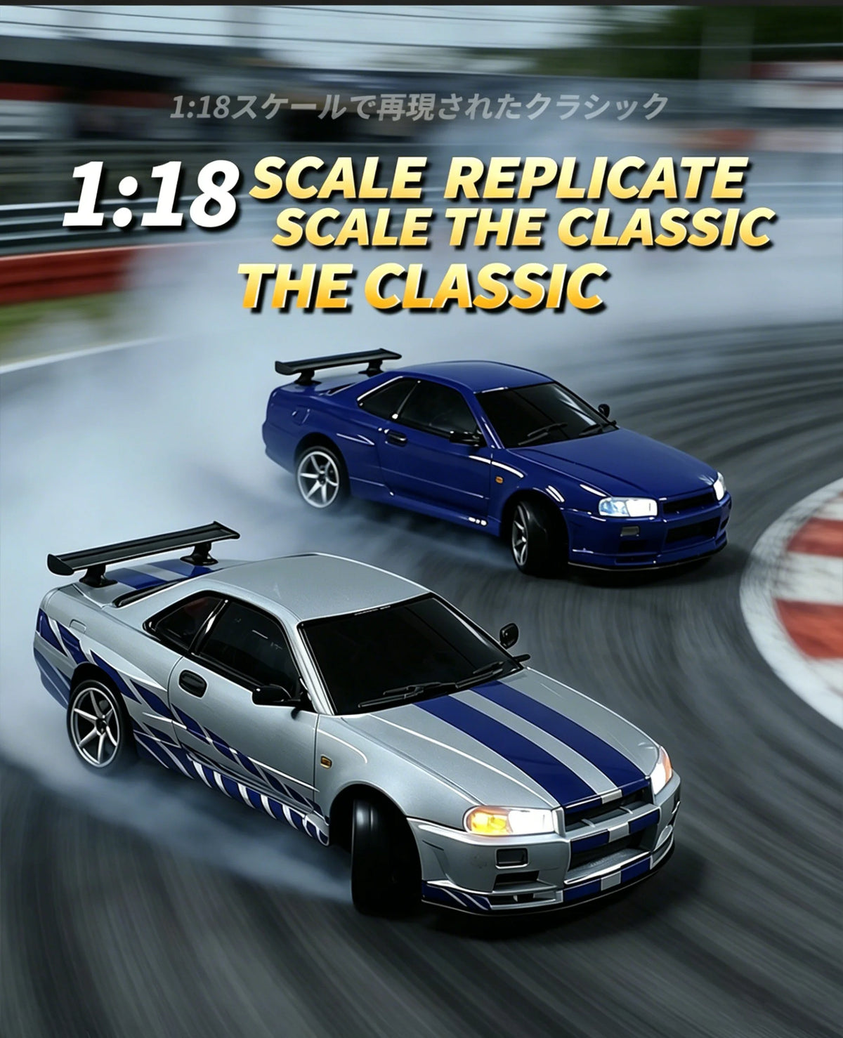 A 1:18 scale replica of a classic drift car, featuring a blue and silver sports car in motion.