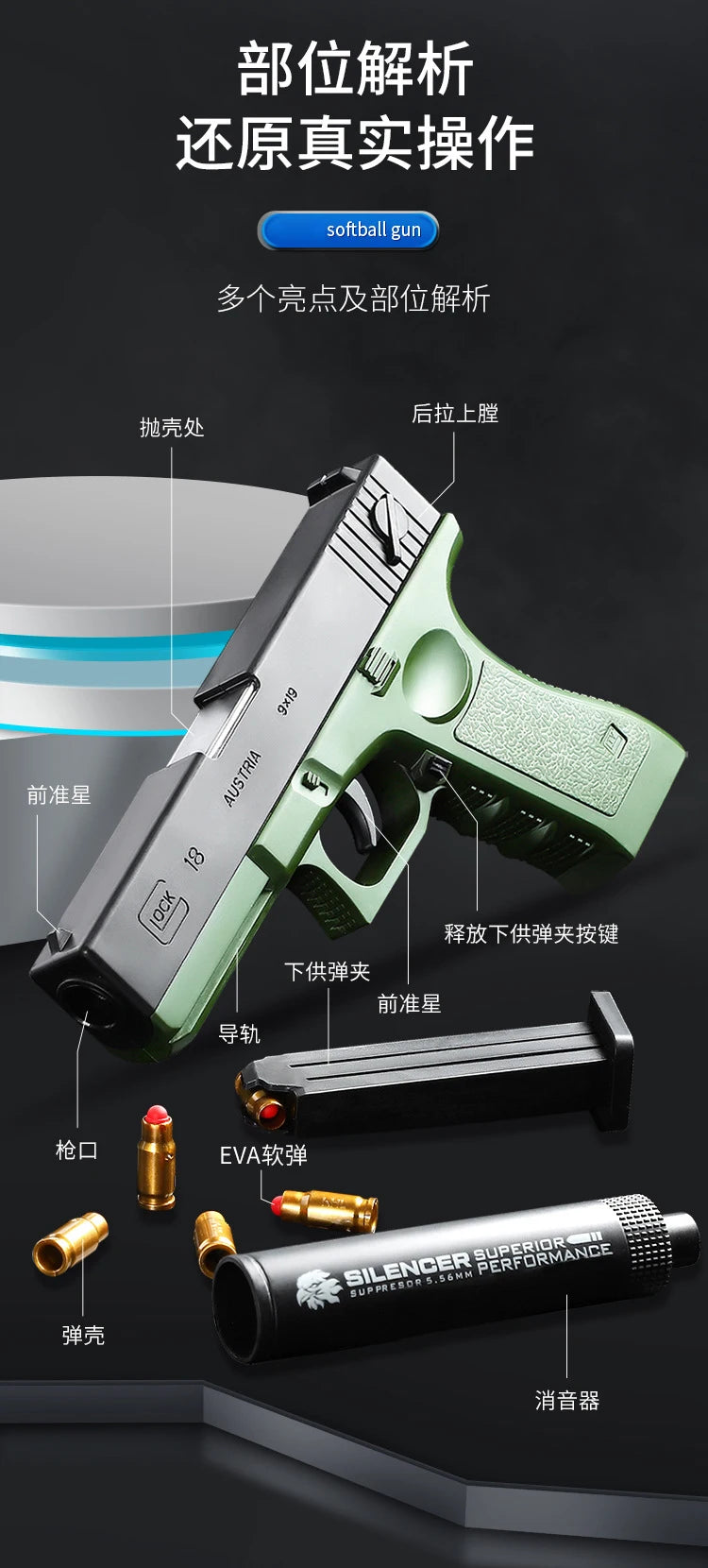 Soft Bullet Toy Pistol with Ejecting Shells