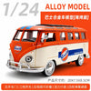 1/24 Alloy model of a vintage orange and cream bus, featuring pull-back action.
