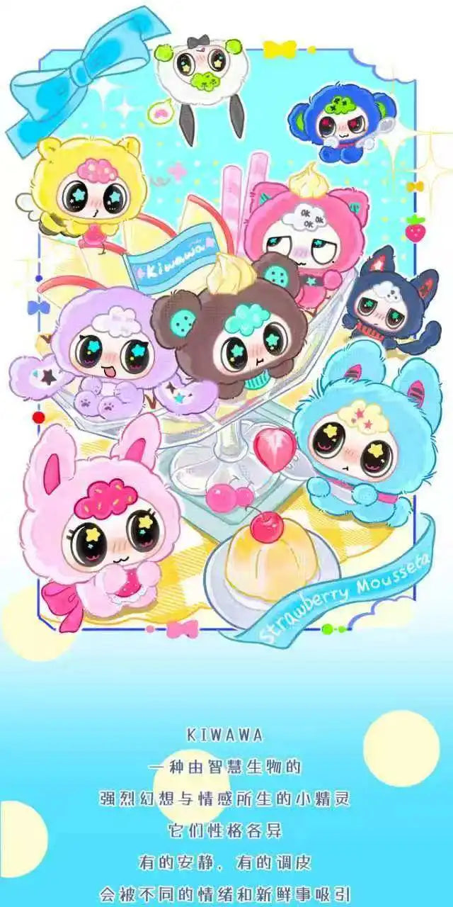 A collection of cute, colorful blind box pendants featuring strawberry mousse themes and various animal characters.