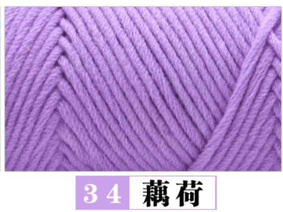 A close-up of purple milk cotton yarn showing a tightly twisted skein.