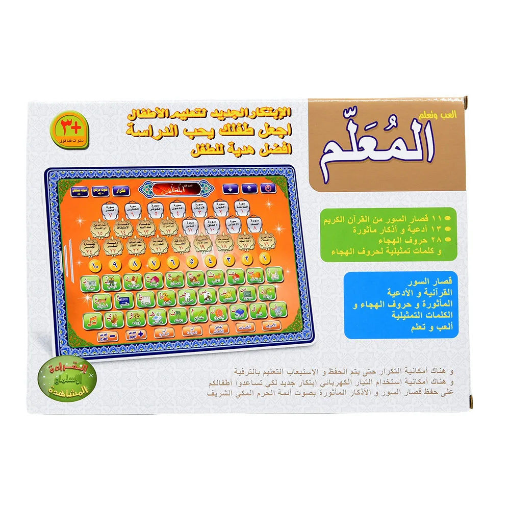 Interactive Arabic Learning Tablet for Kids