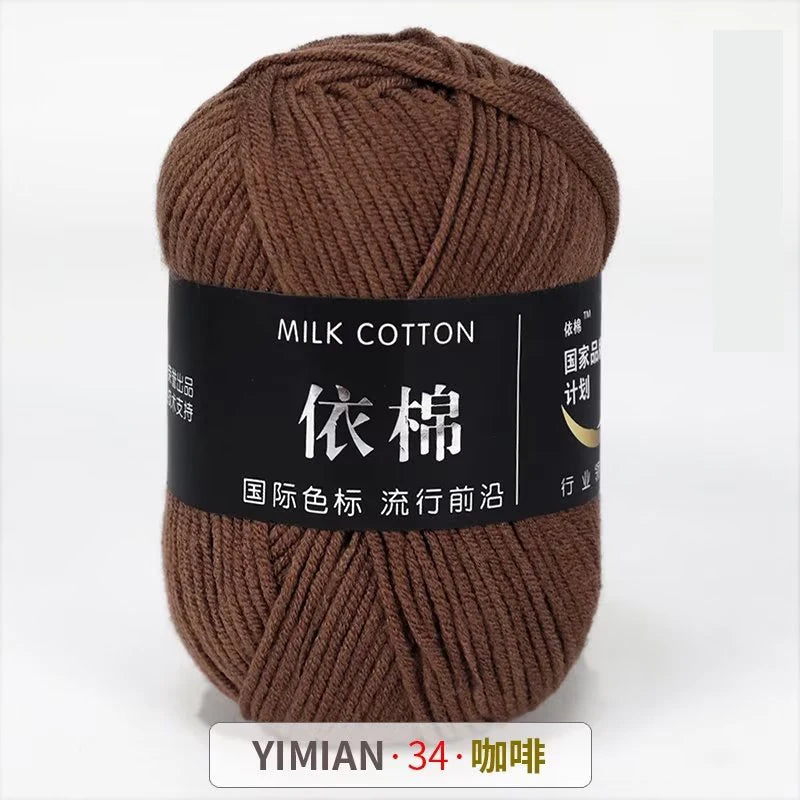 A ball of brown milk cotton yarn for knitting and crochet