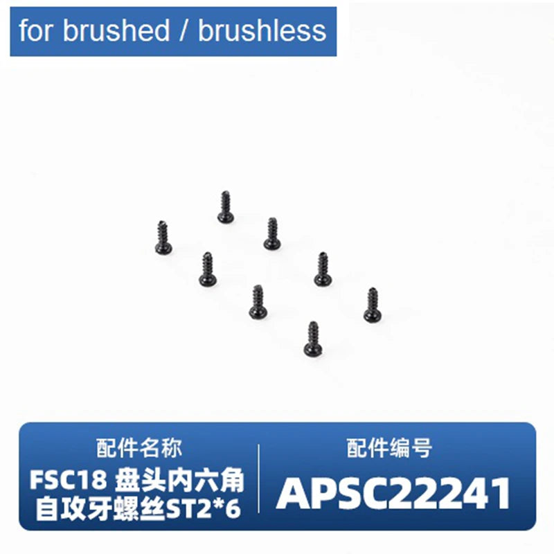 Set of six brass screws for a brushed or brushless motor, part number APSC2241