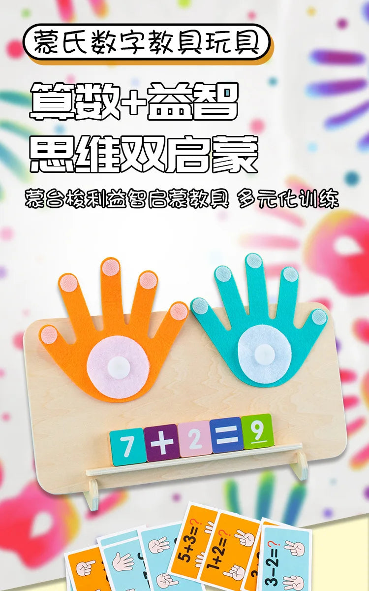 Wooden Counting and Math Activity Set for Toddlers